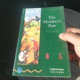 猴爪：The Monkey's Paw英汉对照[代售]北柜6格