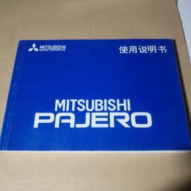 MITSUBISHI PAJERO 使用说明书