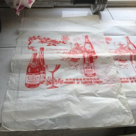 国营青岛葡萄酒厂葵花牌包装纸（酒标）两张合售