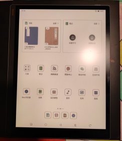 文石BOOX T10C 彩色墨水屏电子书阅读器