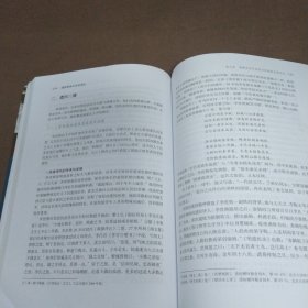 福建客家文学发展史