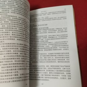 量子宇宙论 量子物理的哲学基础