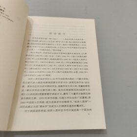 经济人类学