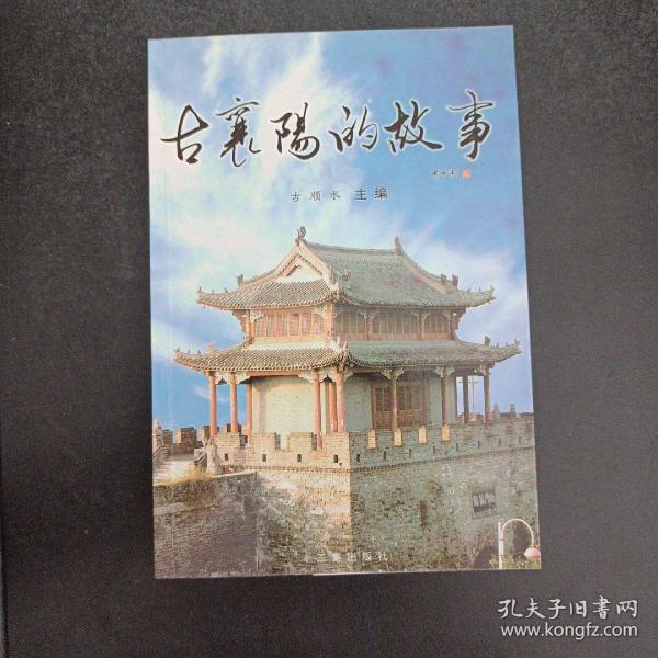 中华国学百部(100种共123册)