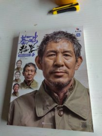 基础教学6：素描头像照片