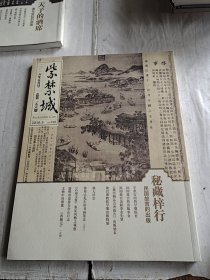 紫禁城（2016年5月）