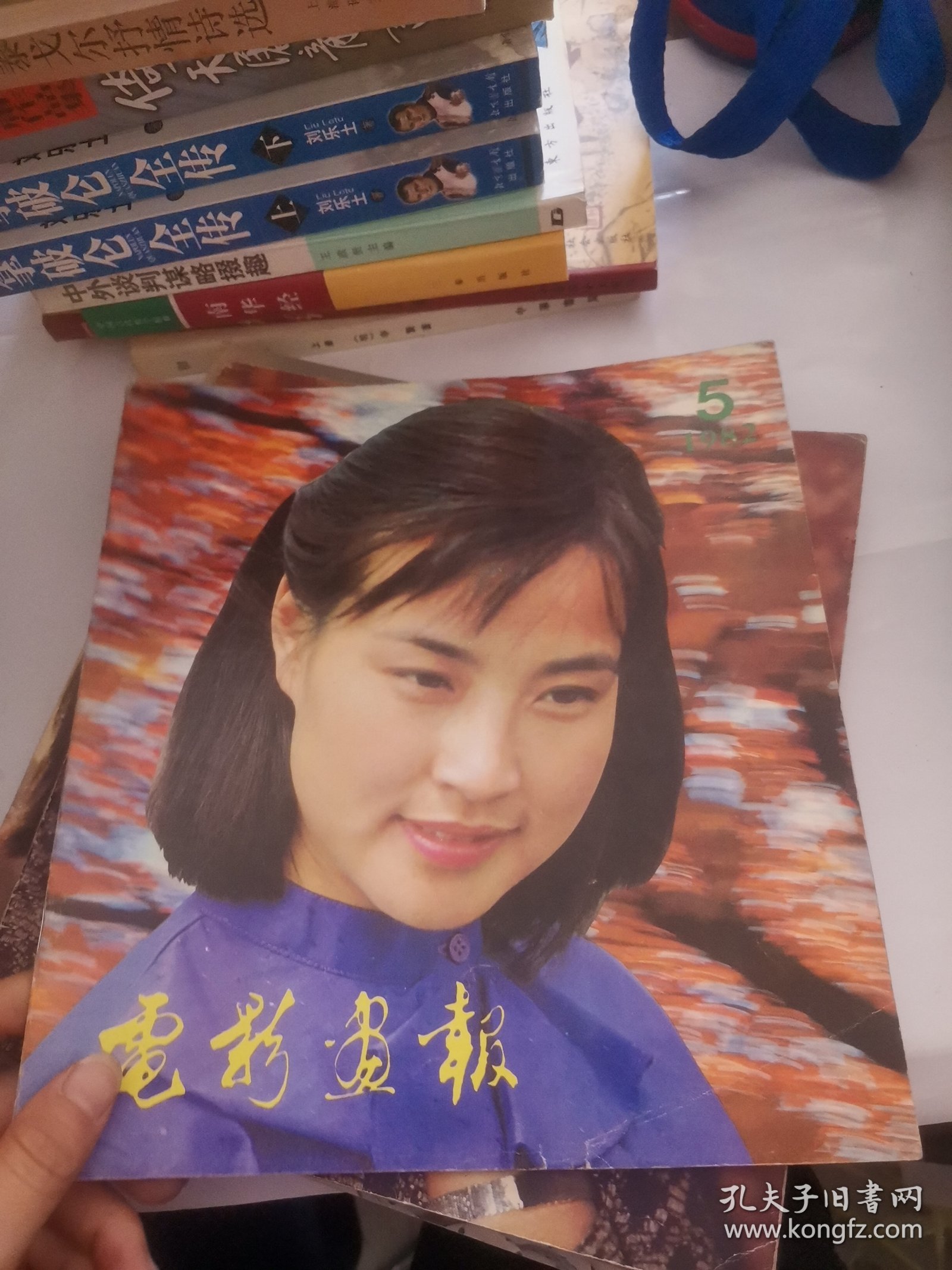 电影画报（1982年第4、5、6期，1983年第1-6期。）共计9本合售