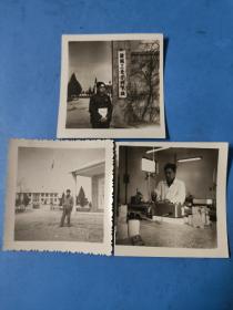 七八十年代盐城工业专科学校（现盐城工学院）老照片三张