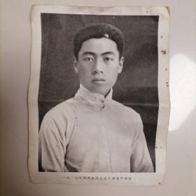 1917年周恩来同志在天津南开学校