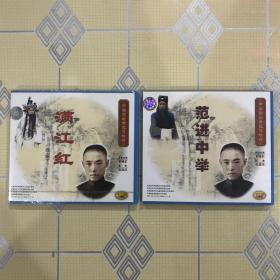 合售：中国京剧音配像精粹——满江红（1VCD）、范进中举（2VCD）【录音主演：奚啸伯，配像：张建国。碟片没有动过，全新仅拆封！】