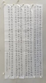 10727 石敬雪 国展精品书法（四条屏）河南