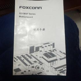 富士康G31MXP系统主板使用手册