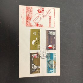 1969年马耳他国庆日邮票首日封一枚，贴一套4枚邮票，印马耳他地图，官方封非常少见邮品，本店邮品满25元包邮。本店还在孔网开“韶州邮社”