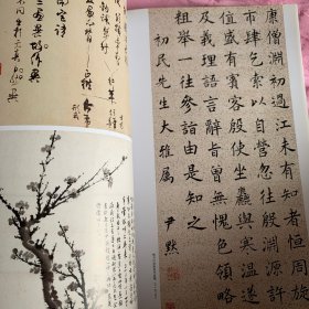 《中国书法》杂志，近现代书家研究专题：沈尹默专题（学术主持：周志高），
沈尹默书法选（彩版32页）；
沈培方《沈尹默及其书法艺术》，
沈尹默论书辑语，
沈尹默论书诗词，
论草书的写意精神与美术情缘（吕书庆）；
汉唐笔法理论略论；
李鸿章的书法和书论；
北魏《杜祖悦墓志铭》赏评……