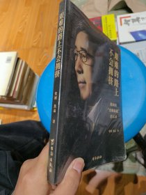 艰难的路上不会拥挤 陈向东“名师高途”启示录