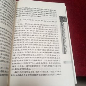 谁在制造战争