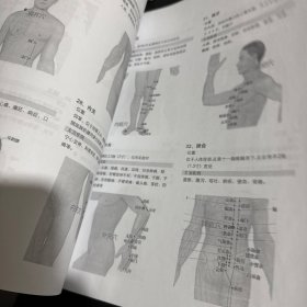 百全毫米波疗法