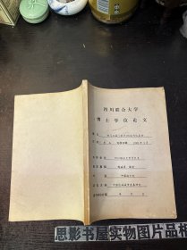 铁门之城长沙的近代化启动