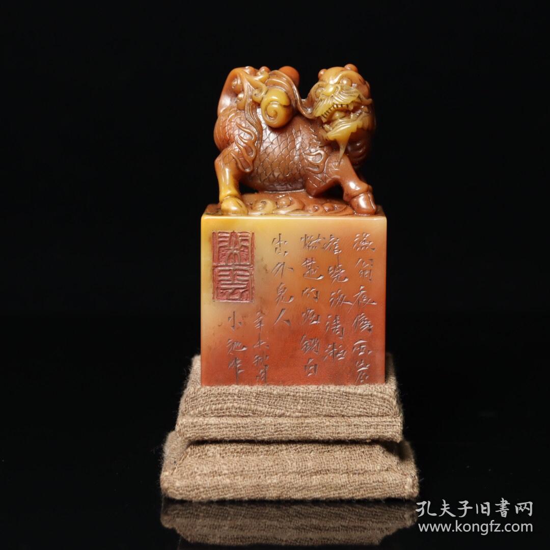 回流典藏品辛未年篆刻家【小池】刻石，寿山石雕刻麒麟印章，石质坚硬，细腻透亮，包浆浑厚，镂空工艺，纹路清晰呈现，收藏观赏之佳品！