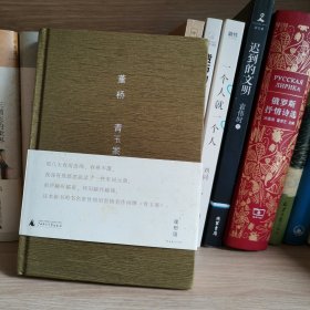青玉案