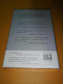 天朝的封建官僚机制： 古代中国经济和社会研究 广西本社