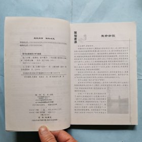 龙门专题：高中数学--三角函数