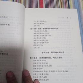股票-长线法宝