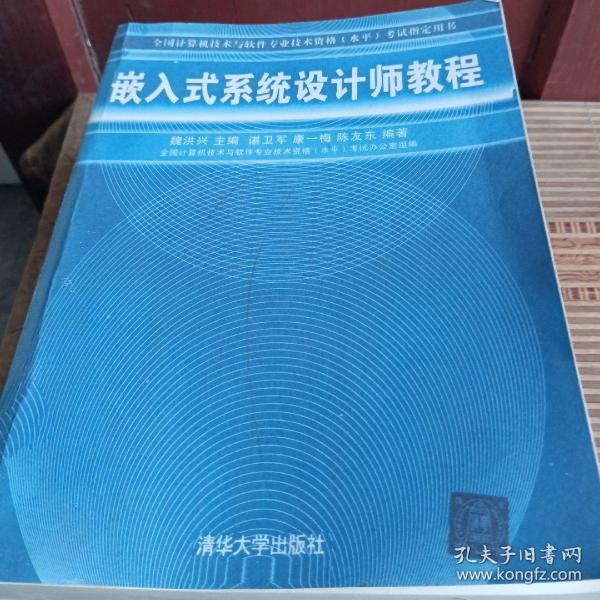 对外经济贸易大学远程教育系列教材：会计学原理