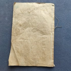 时务便蒙三字经 扫叶山房石印 绘图庄农杂字合售