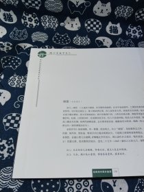 扬州园林甲天下:扬州博物馆馆藏画本集粹