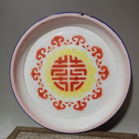#24051003，1974年大众徐州搪瓷厂双喜图案搪瓷盘子，搪瓷茶盘，品如图。