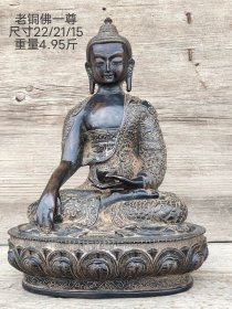 旧藏老铜佛一尊，包浆老辣，满工雕刻，品相一流。