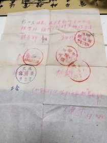 被学校录取离厂前手续
