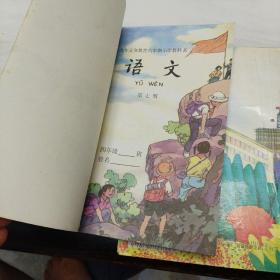 九年义务教育六年制小学教科书:《语文》+《数学》【全24册】私藏未阅 直板挺角 品相极好【见图及描述