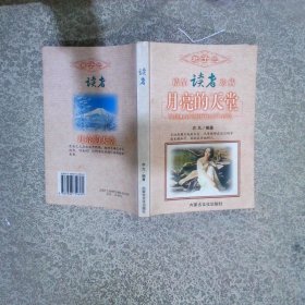君子蘭精品讀者珍藏 月亮的天堂