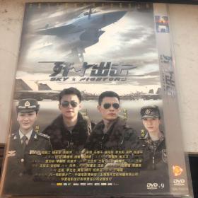 DVD9电影 歼十出击