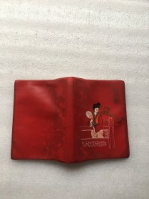 空白日记本 红楼梦（第一张内页有印章笔迹，后面少部分内页有压痕）