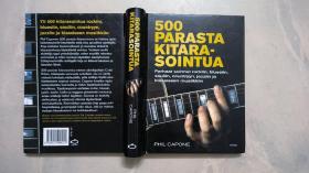 500 PAPASTA KITARA-SOINTUA