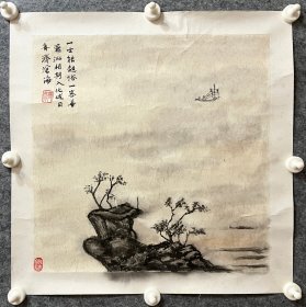 方炳燊先生手绘国画山水画  斗方《一士能超俗》50x50cm