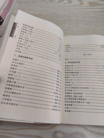 中华传统文学精要——大学生文化素质教育丛书