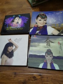 倔强云朵CD，幻境萨顶顶2014 CD，天籁和莫斯曼CD