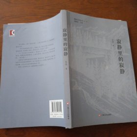 阳光超市。