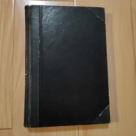 新撰植物图编第一编 、第二编合订本 明治45年（1912年）- 大正4年（1915年）