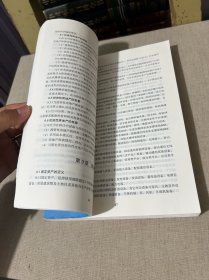中国电信集团会计核算办法 2015版