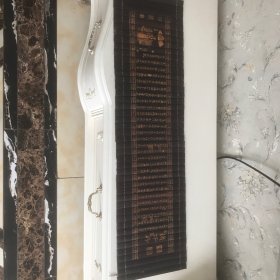 兰亭序（竹刻）
