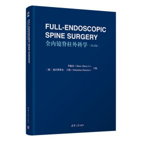 Full-endoscopic spine surgery