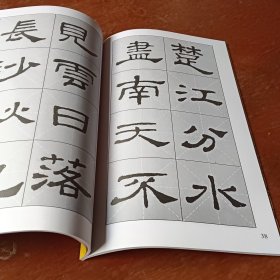 隶书集字古诗：汉史晨碑。版本自鉴。以图为准卷成圆形投寄。