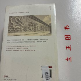 【正版现货，库存未阅】清太宗全传+乾隆皇帝的香妃+清代野史+明清战争史略（朗朗书房 清史别丛系列）共计四种，本书由历史学家孙文良、李治亭等人整理大量史料，搜罗各博物馆、图书馆馆藏及流散民间的影像资料，以文学笔法结合学术视角，揭示明清两个政权在统治上的治乱兴衰，展示清朝开国皇帝皇太极传奇的人生经历，追寻历史中有关香妃的轶闻传说、诗文野史和戏剧创作，极具阅读与史料研究价值。品相好，保证正版图书，发货快