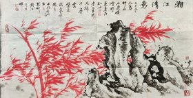 曹文驰教授4尺半纸心，97x52厘米，今年刚画新作。 曹文驰，1942年生，浙江桐乡市人，1966年毕业于中国美术学院中国画系山水专业，师承潘天寿、顾坤伯、陆俨少、陆维钊、沙孟海等诸位前辈大家，对山水画的研究和创作迄今已有六十年矣。现为浙江省山水画研究会副会长，浙江省当代中国画研究院副院长，中国美术学院客座教授，杭州画院国家一级美术师。