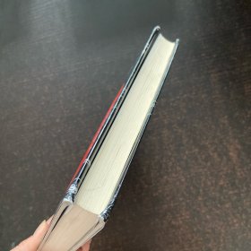 一半是火焰 一半是海水